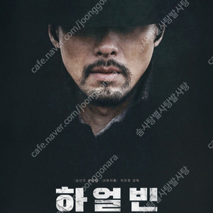 롯데시네마 수퍼소닉 2인 11000원/ CGV 하얼빈, 보고타/ 롯데시네마, 메가박스, 리클라이너, 커플석, 로얄석, 하얼빈 등