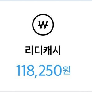 리디북스 캐시 팝니다