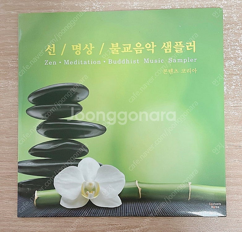 CD) 선/명상/ 불교음악 샘플러 (미개봉)--0