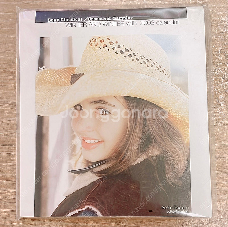 CD) SONY CLASSICAL /CROSSOVER ...--0