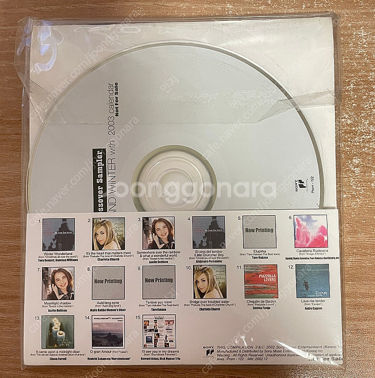 CD) SONY CLASSICAL /CROSSOVER ...--1