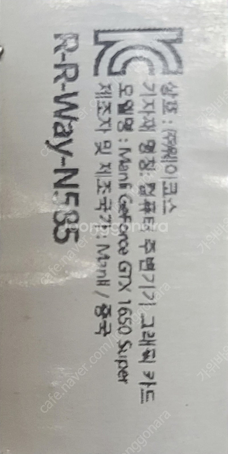 만리 manli Nvidia geforce gtx165...--3