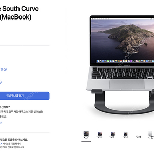 [새제품] 맥북 스탠드(애플 공식홈 판매 제품) Twelve South Curve Stand (MacBook)