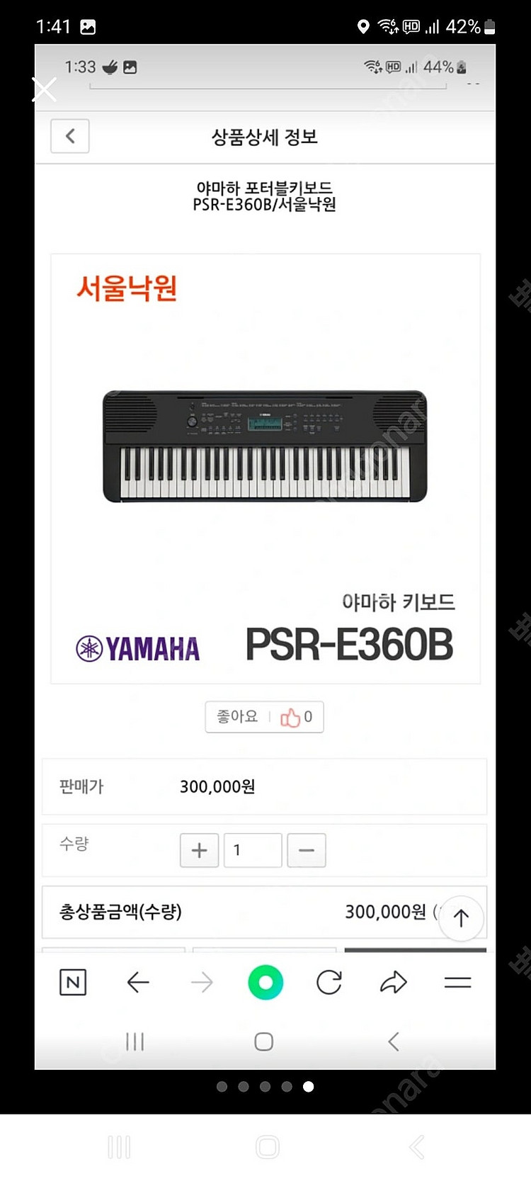 야마하 전자피아노 psr-e360b--4