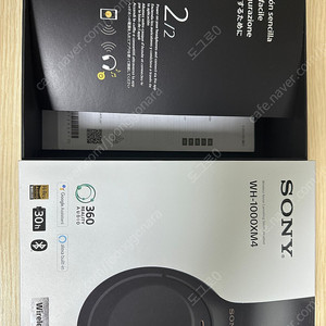 SONY WH-1000XM4 Black(Korea Version)