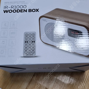 아이리버 IR-R1000 WOODEN BOX판매합니다