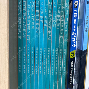 고녀석맛있겠다 12권 택포2만5천원