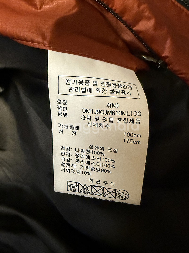 DKNY 패딩 숏구스다운--4