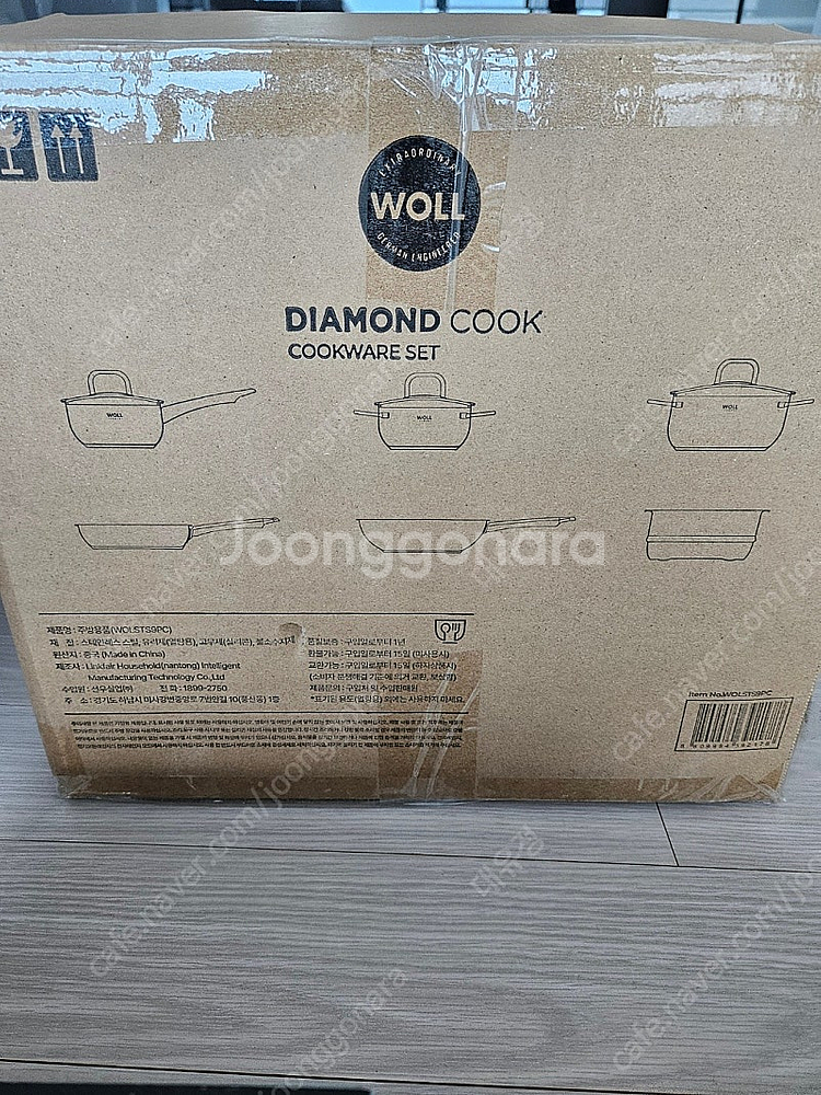 woll 후라이팬+냄비 (6종)--2