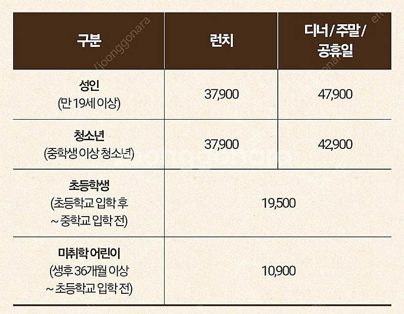 빕스 스테이크 2만원 할인쿠폰--2