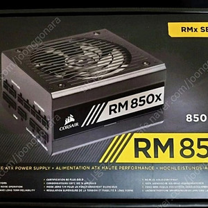 (평택)CORSAIR RMx Series RM850x ATX3.1 파워서플라이 새상품