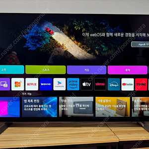 LG OLED42C3ENA 신동품 판매합니다.