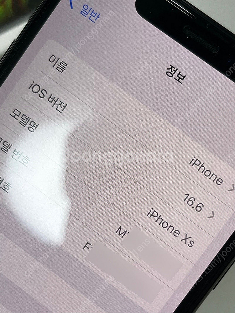 카메라 무음)아이폰xs 256기가 스페이스 그레이 풀박...--8