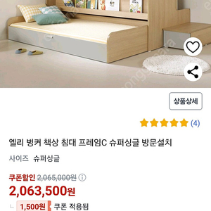 2층침대.로봇청소기.강아지자동배변판