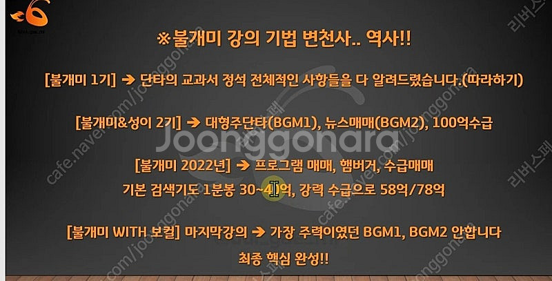 유명 주식강의 전부 있습니다--0