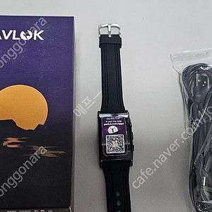 PAVLOK 3 , 파블록 3( 전기충격 알람시계) 팝니다.