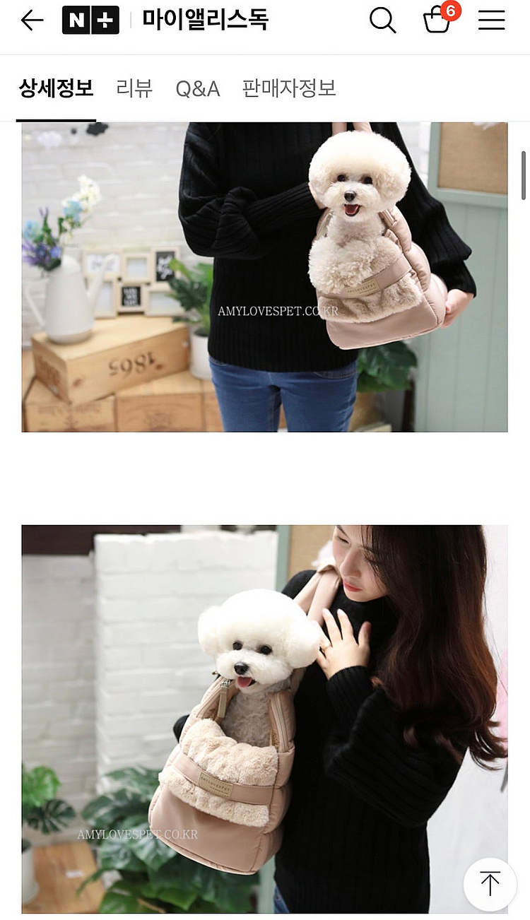 에이미러브즈펫 르네패딩 강아지가방--2