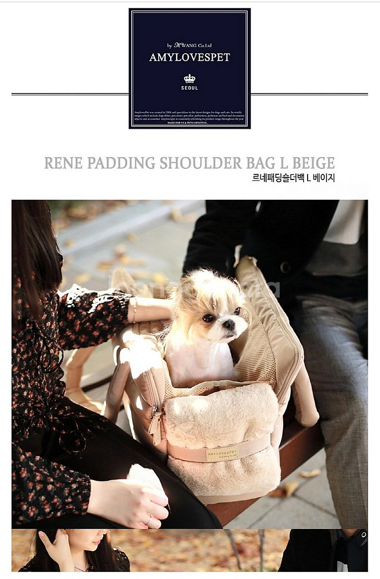 에이미러브즈펫 르네패딩 강아지가방--8