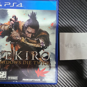 PS4,PS5 세키로, 언차티드 레거시