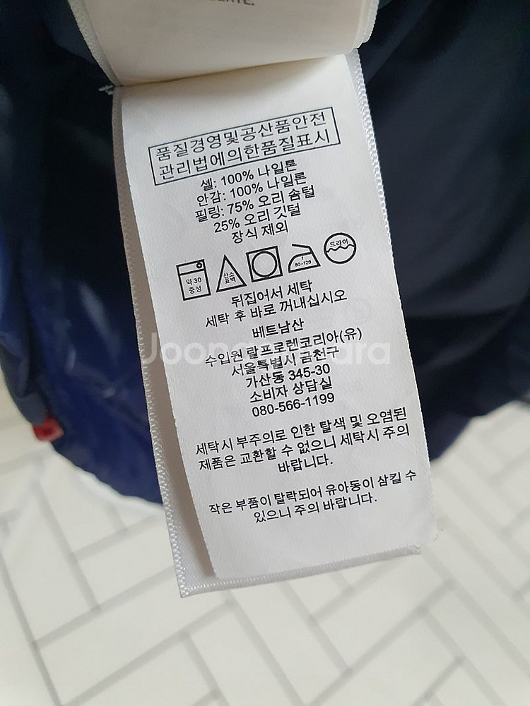 5T)폴로키즈 경량패딩--3