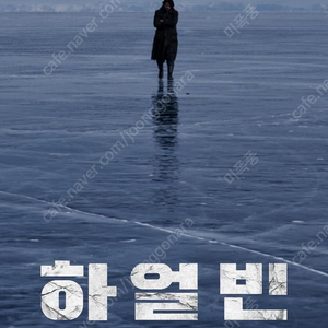 하얼빈 보고타 CGV 소닉