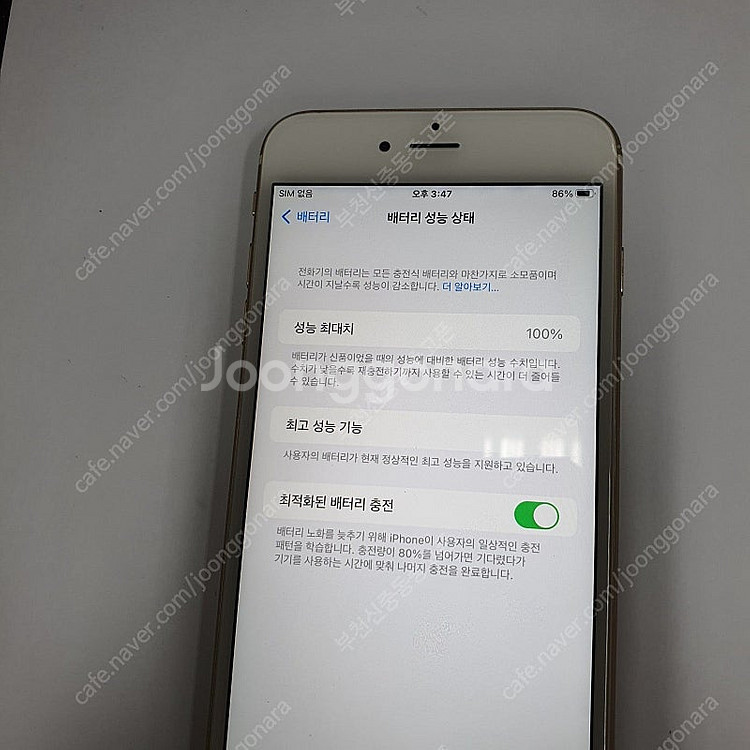 193766 아이폰6S플러스 골드 16기가 인스타 레트...--2