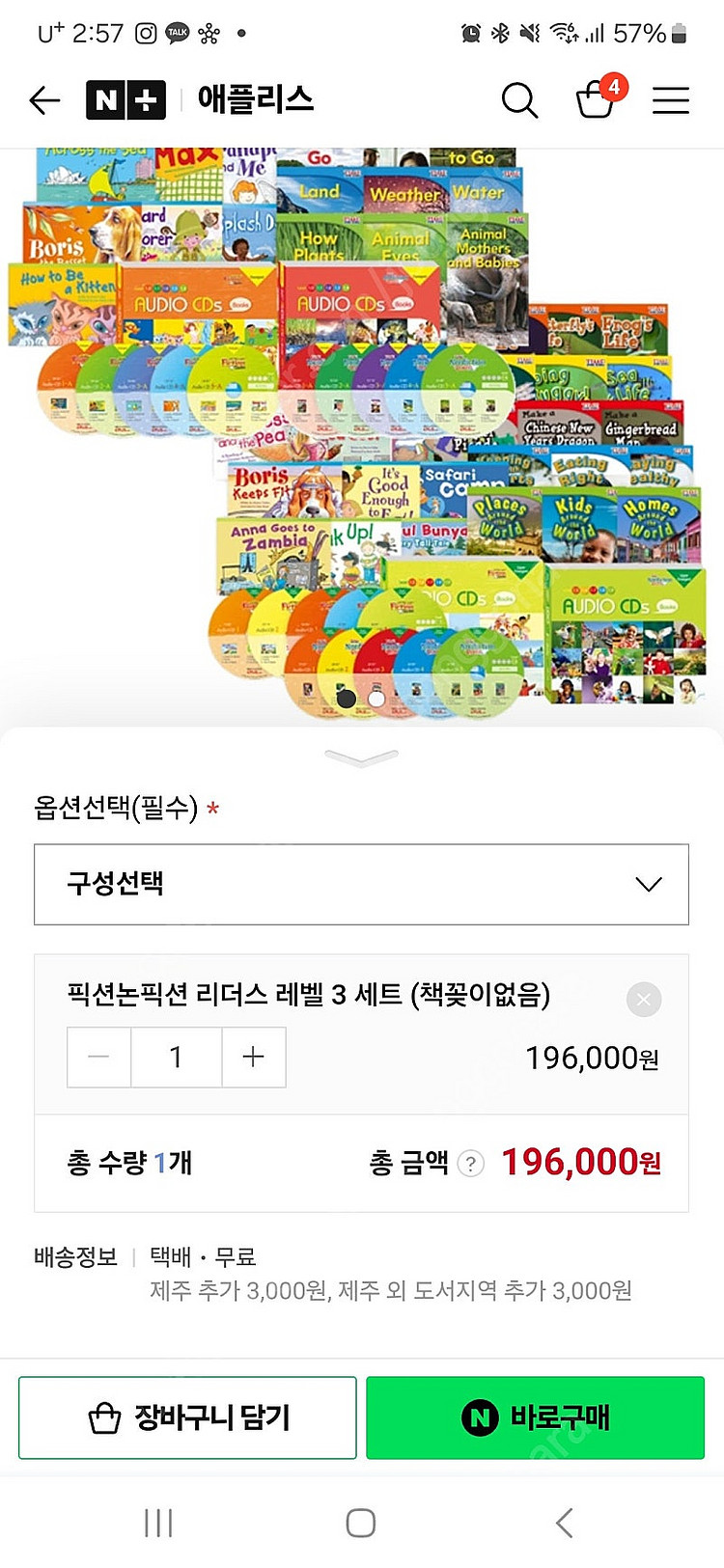 도치맘 논픽션 3점대--2