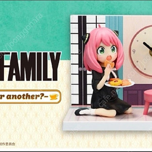 제일복권 SPY×FAMILY-Care for another? B상 핫 샌드메이커 미개봉 판매합니다!