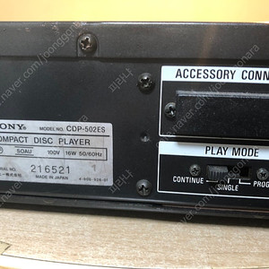 SONY CDP - 502ES