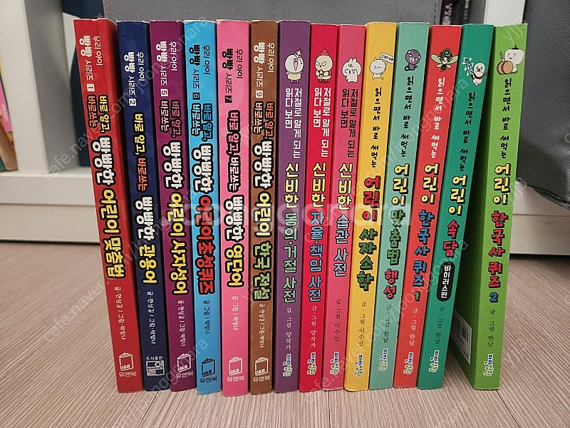 읽으면서바로써먹는시리즈5권, 읽다보면 저절로알게되는시리...--0