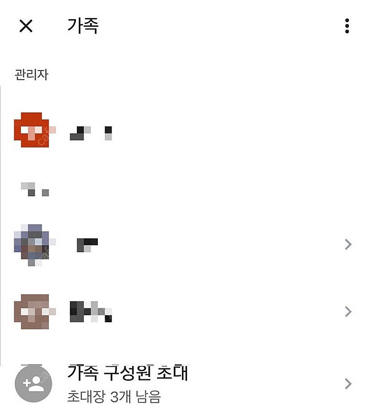 유튜브 프리미엄 + 뮤직 가족 초대 인도--0