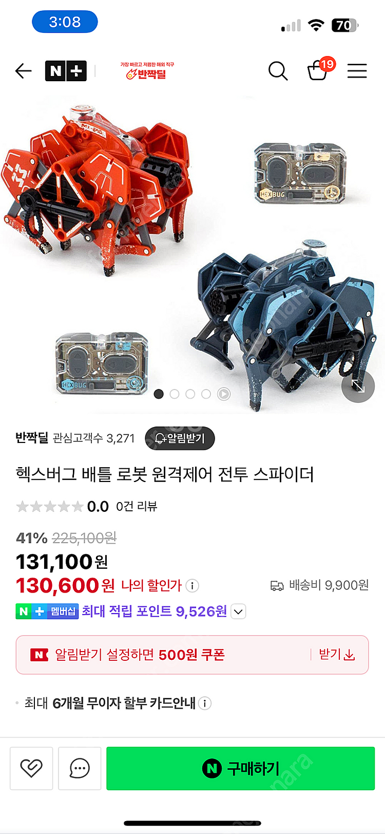 헥스버그 배틀타란튤라--0