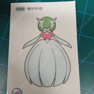 포켓몬스터띠부씰