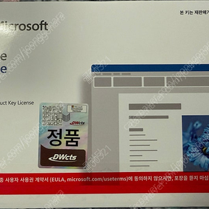 Ms오피스 2024