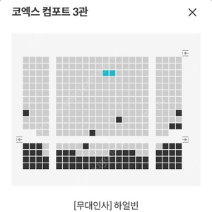 메가박스 코엑스 하얼빈 이동욱 무대인사 C열 정중앙 두장에 26000원