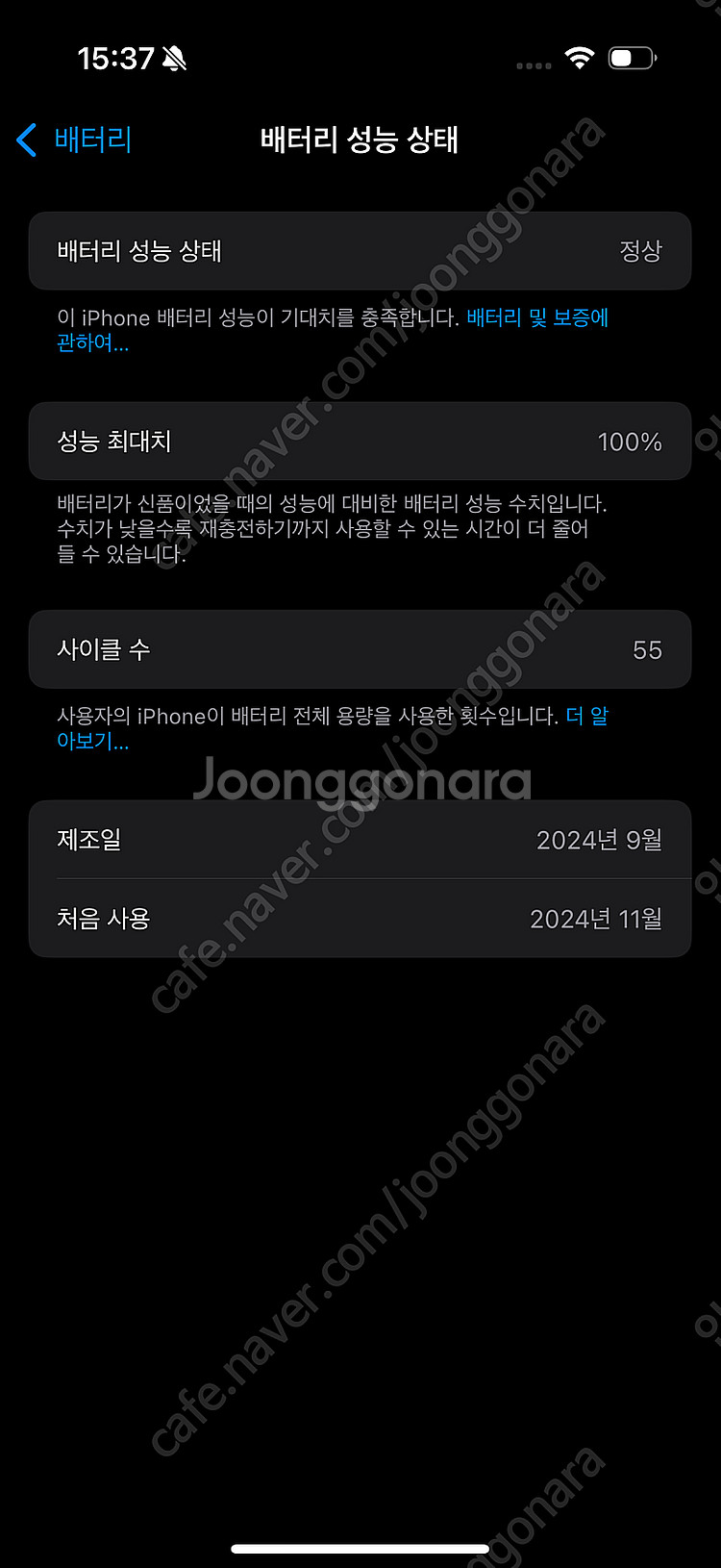 애플 아이폰16프로 블랙 티타늄 256GM--4