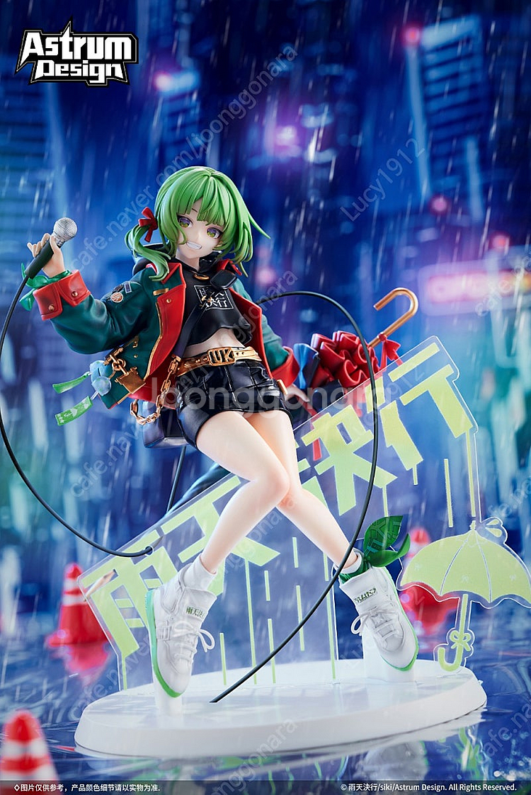 아스트럼디자인 레이니 블루 벨--0