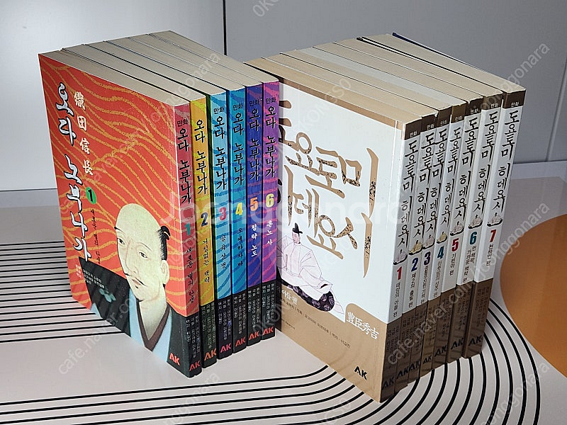 요코야마 미츠테루 오다 노부나가 도요토미 히데요시 만화...--0
