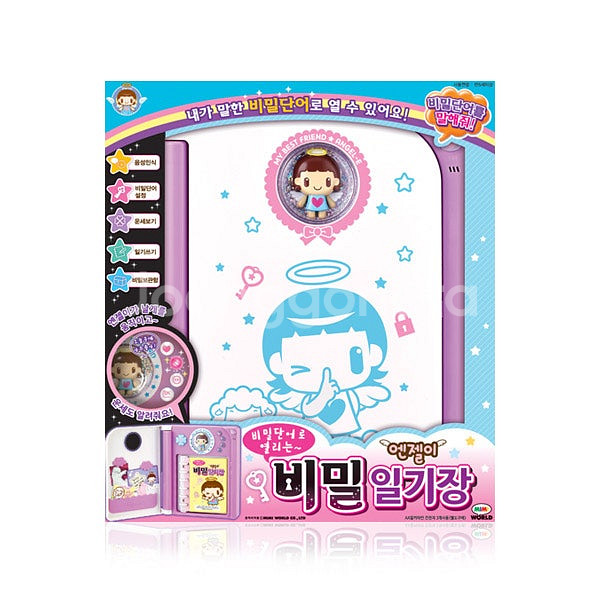 엔젤이 비밀일기장 구해요!--0