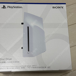 PS5 디스크드라이브 팝니다.