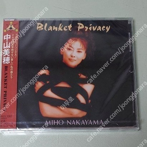 나카야마 미호 CD - Blanket Privacy