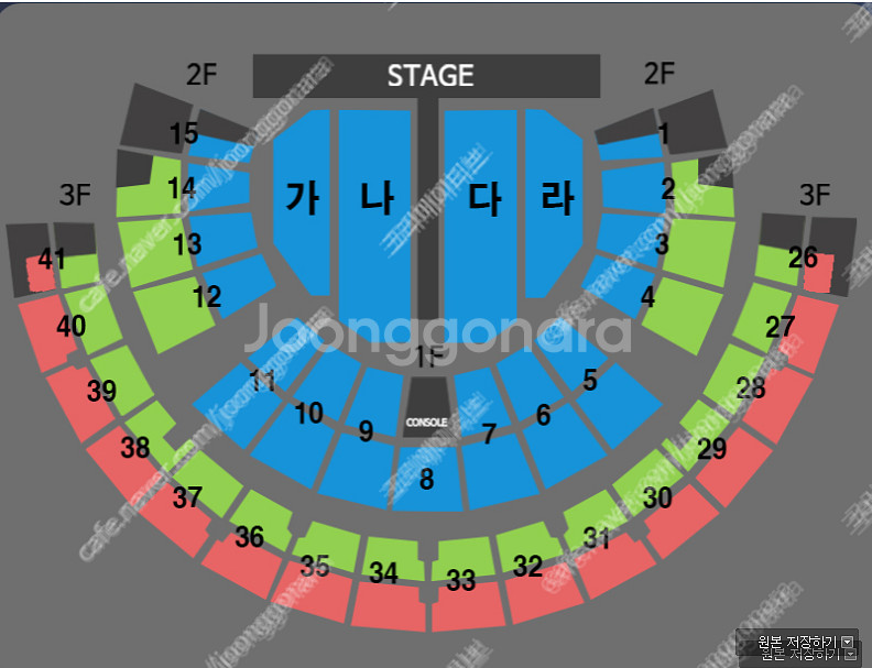 명당) 나훈아 서울 라스트 콘서트 2연석 & 4연석--0