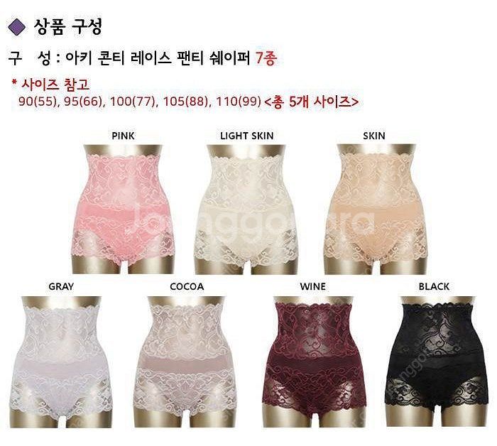 홈쇼핑브랜드 아키BY아시다미와 보정팬티 팝니다(7칼라)--1