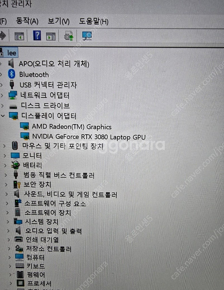 고사양 아수스 로지스틱 게이밍 노트북 팝니다--4