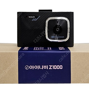 아이나비Z1000 블랙박스(32GB) 새상품 팝니다.(최저가)