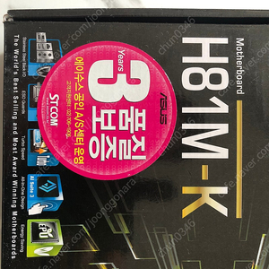 새제품 아수스 H81M-K 메인보드 소켓LGA-1150 소켓 CPU-3790