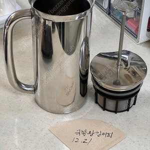 Espro 에스프로 P7 32oz 프렌치프레스 팝니다