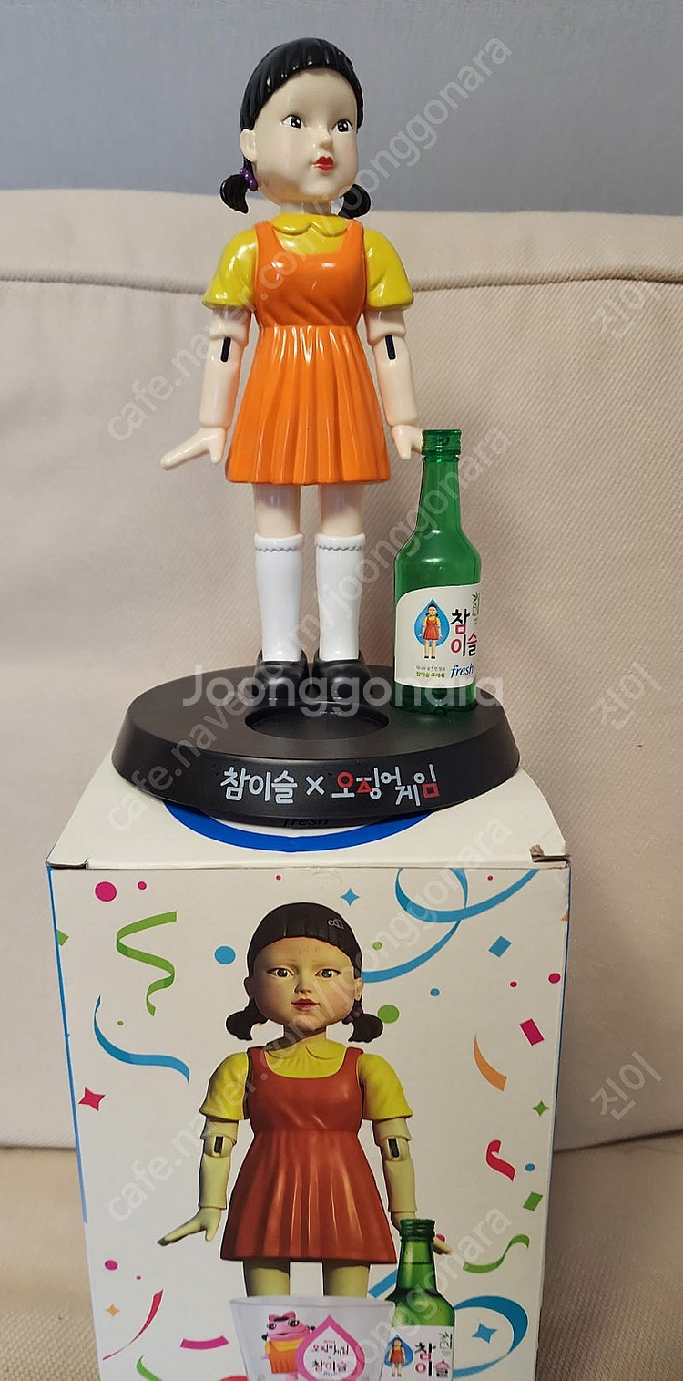 오징어게임 영희 술게임 미개봉 새상품--0