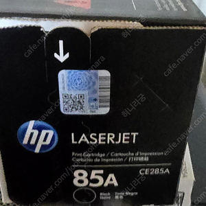 HP CE285A 미개봉정품토너2개팝니다