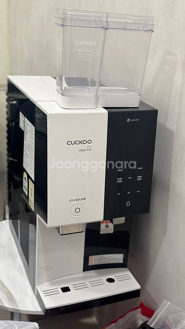 쿠쿠 얼음 정수기 팝니다 20년식--2